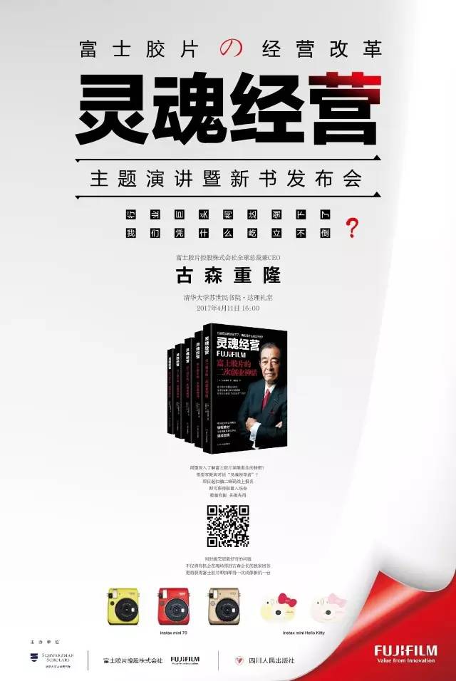 娱乐场