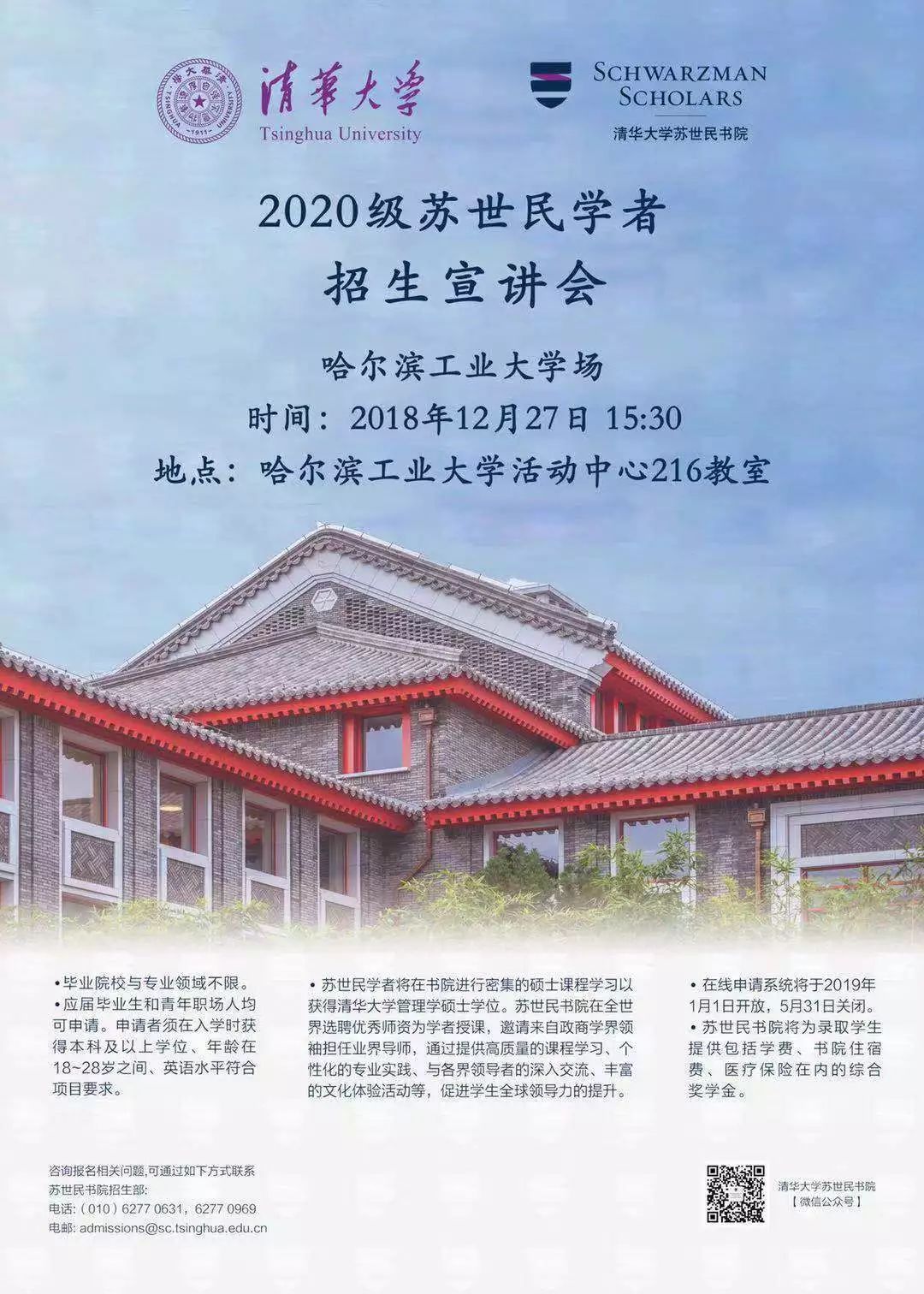 娱乐场